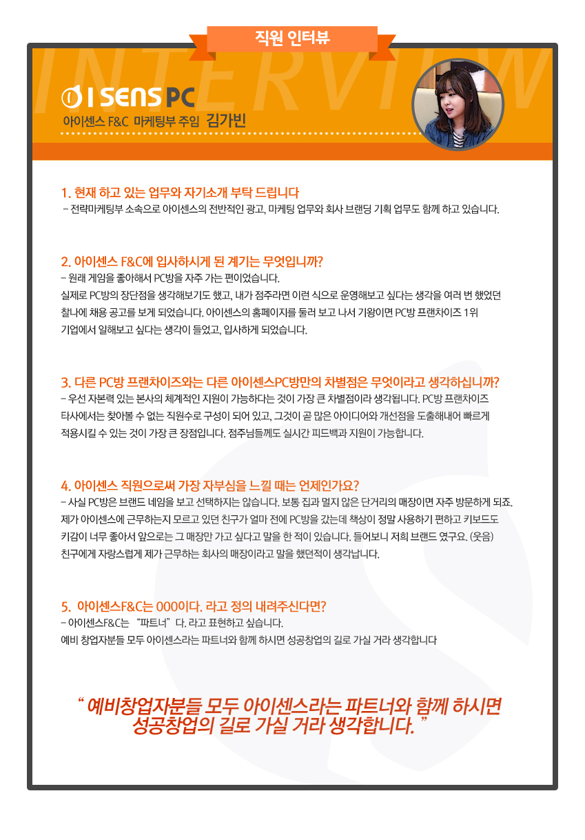 김가빈 주임님-1.jpg