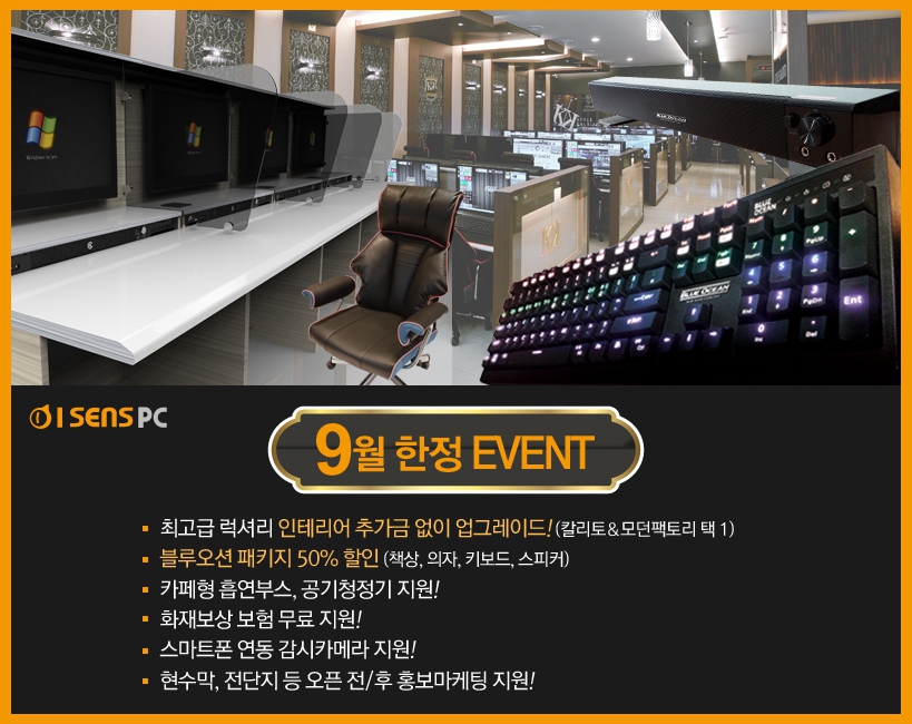 레인보우키보드 이벤트-9월_02.jpg