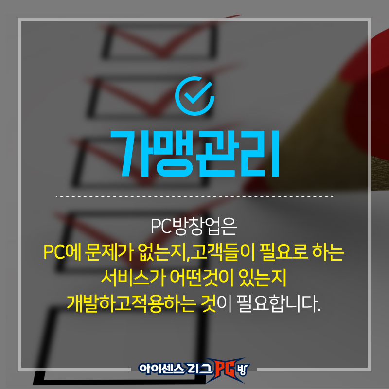 체크리스트_05.jpg