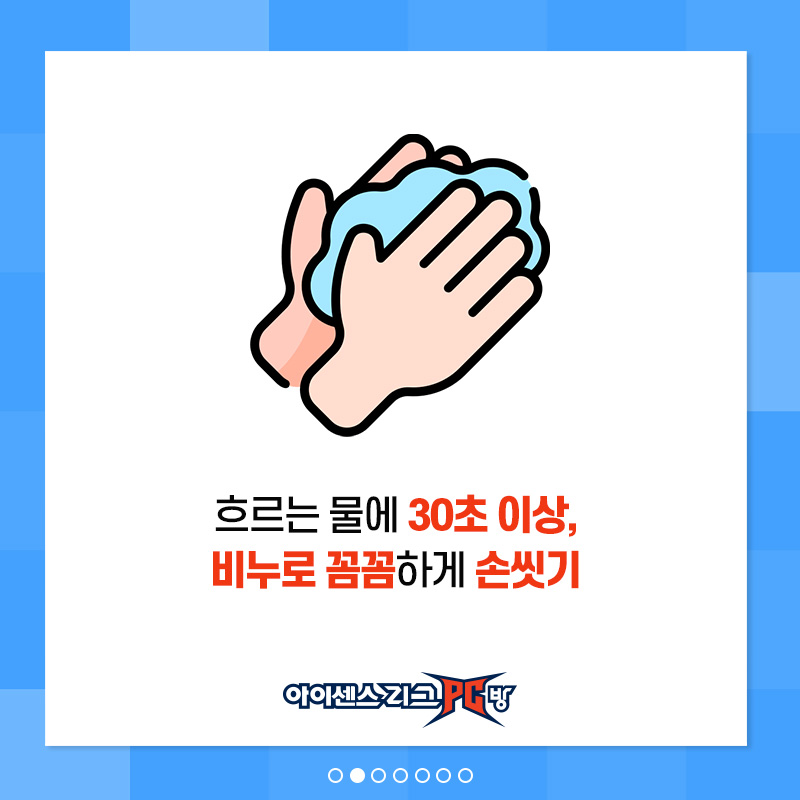 코로나예방수칙_서브_01.jpg