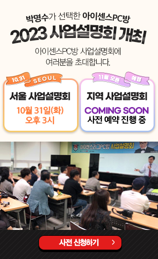 팝업3