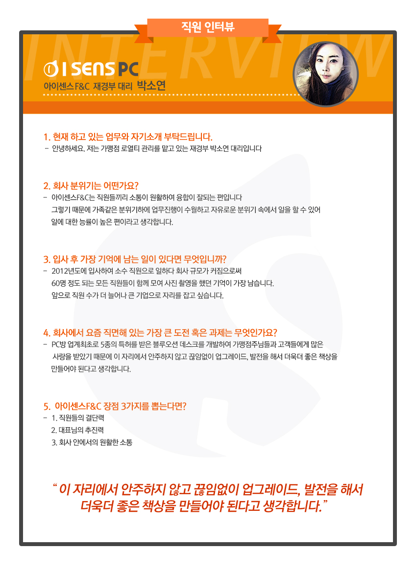 재경부-박소연 대리.jpg