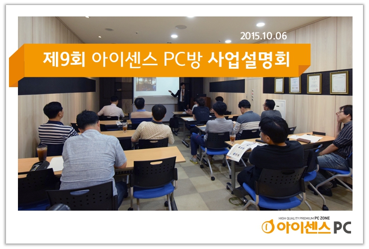 사업설명회 현장 스케치.jpg