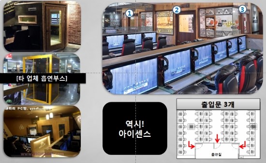 흡연부스 비교사진.jpg