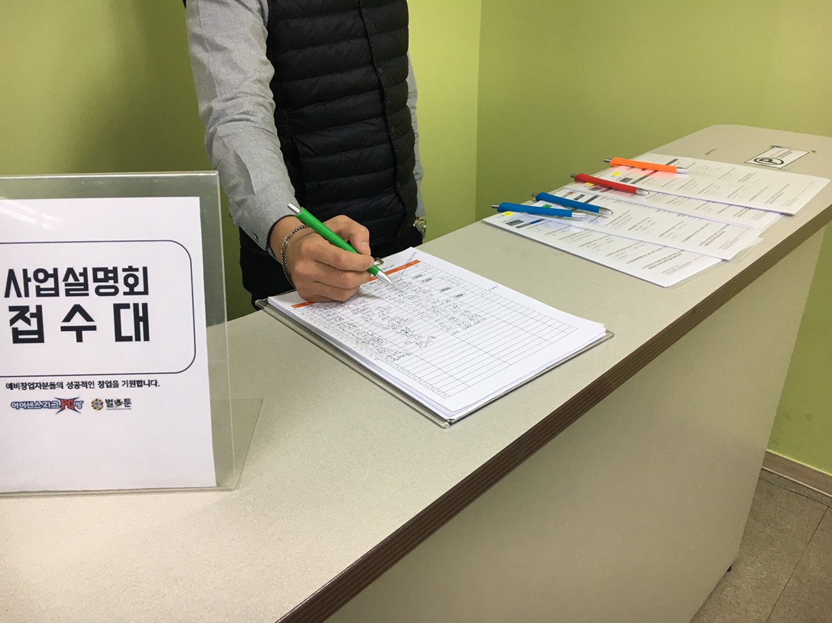 12월 10일 체험단 전달사진_181213_0130.jpg