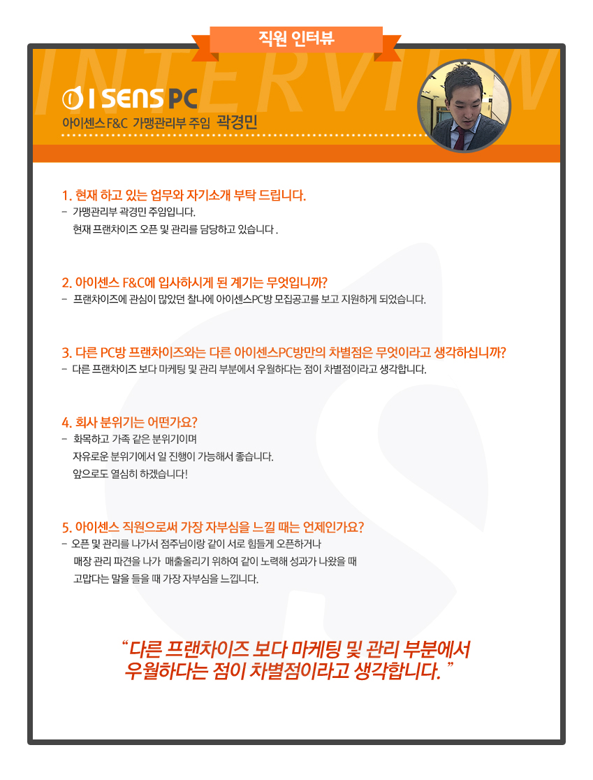 곽경민 주임 (2).jpg