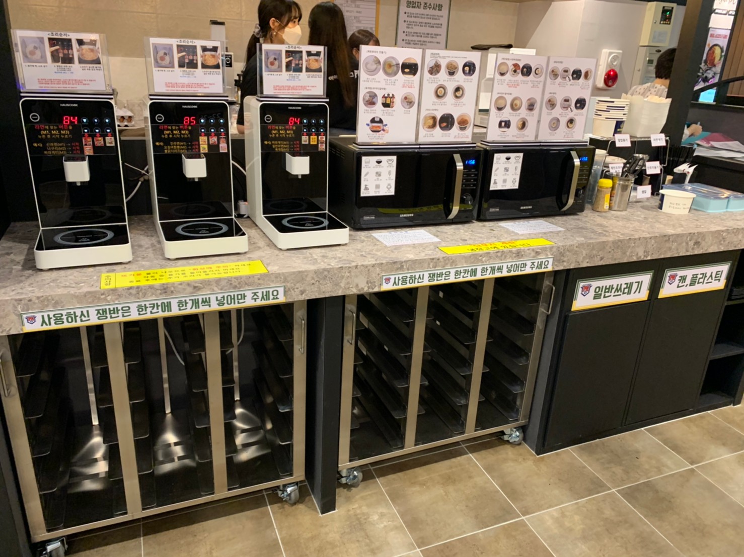 응암오거리점_200706_17.jpg
