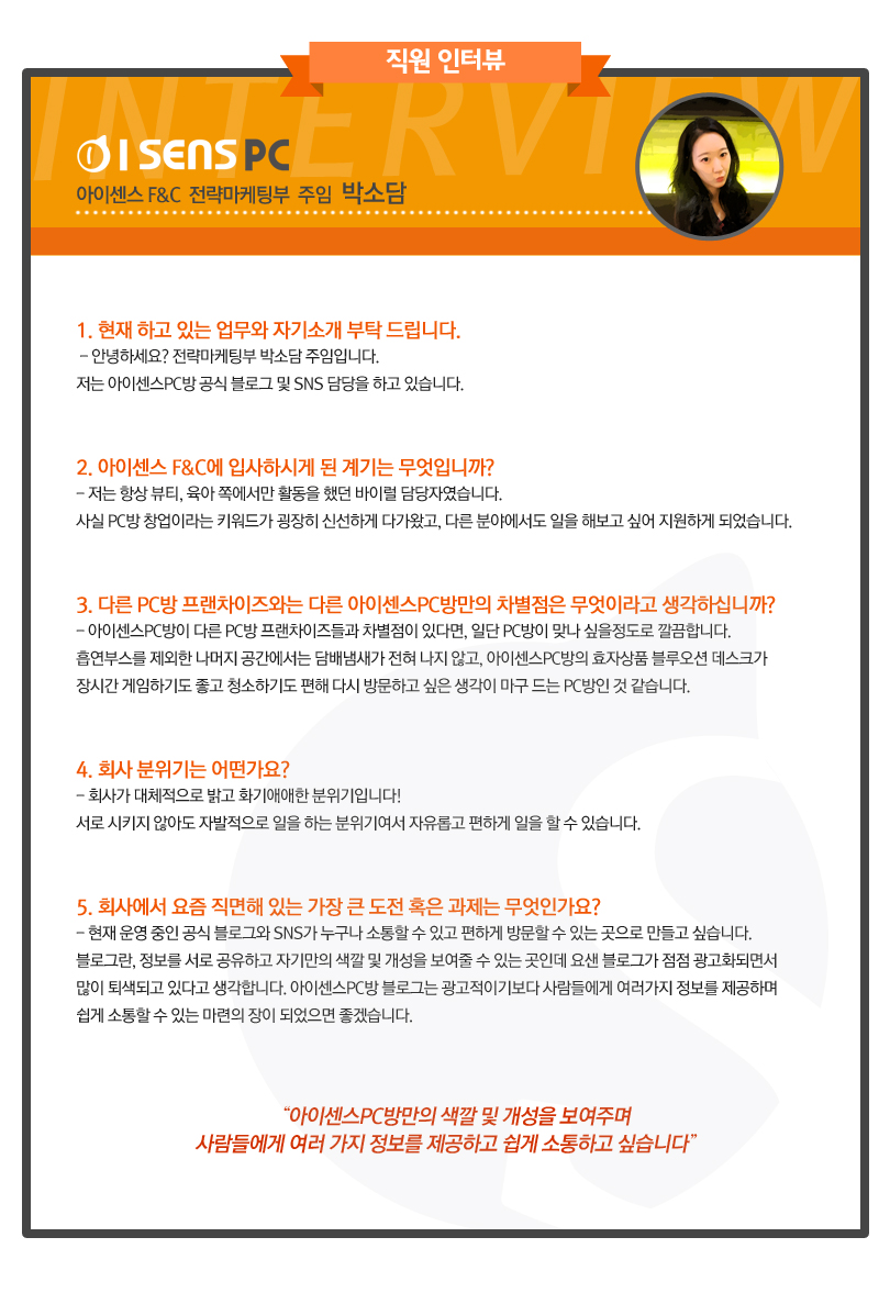 Interview_박소담 (2).jpg