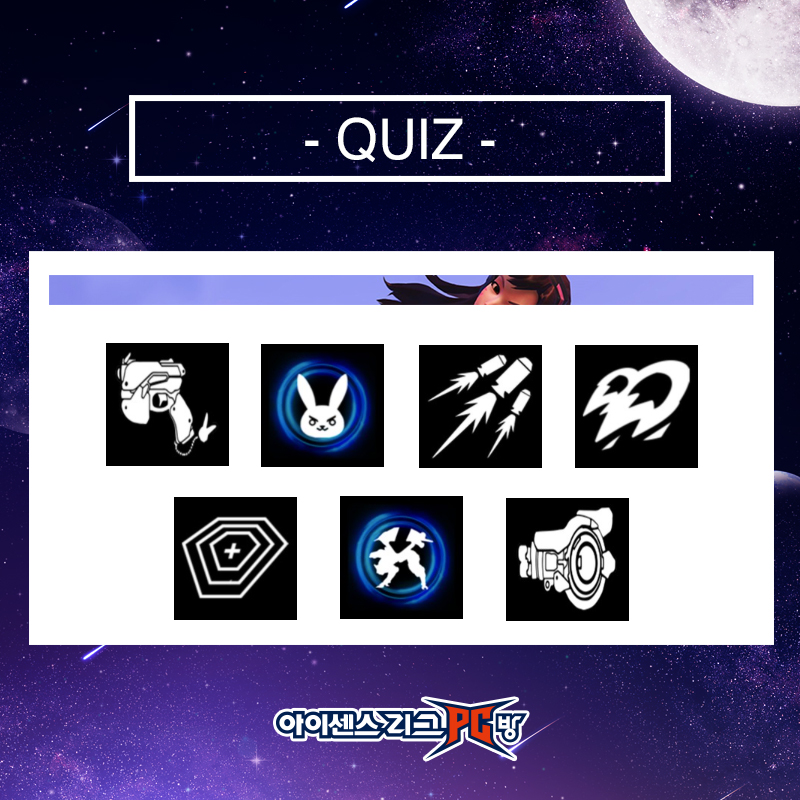 181231_PC_퀴즈2.jpg