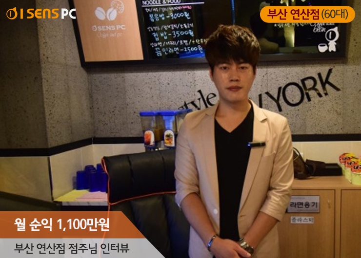 부산 연산점.jpg