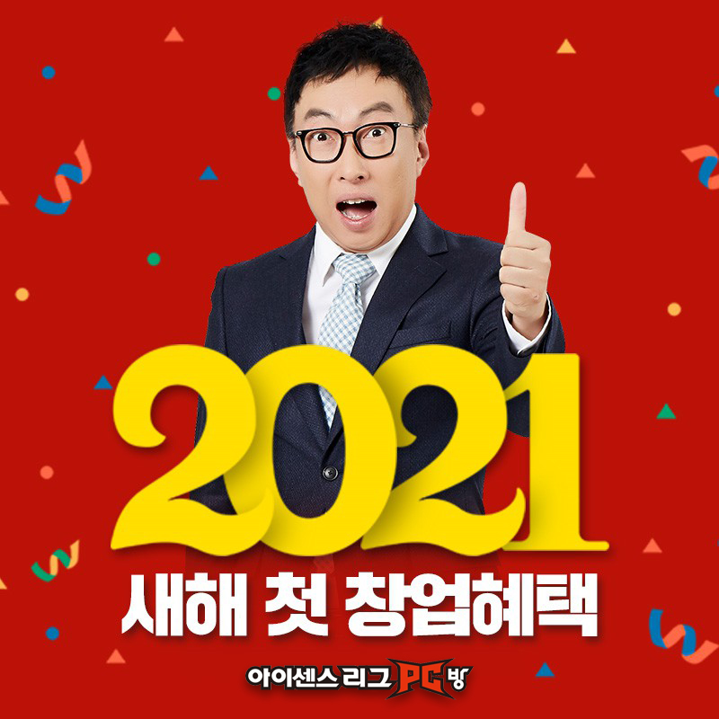 2021년 1월.jpg