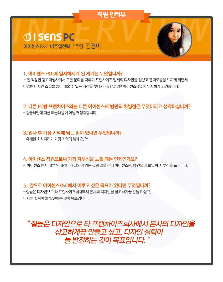 김경미 주임.jpg