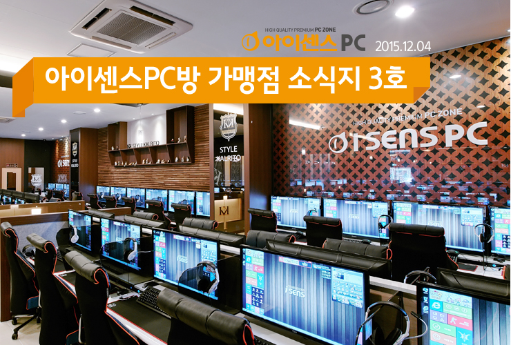 가맹점소식지 첫페이지 copy.jpg