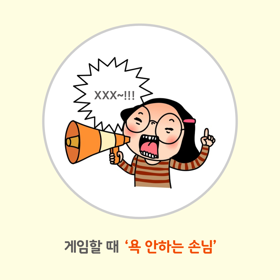 고마운 손님-1-1.jpg