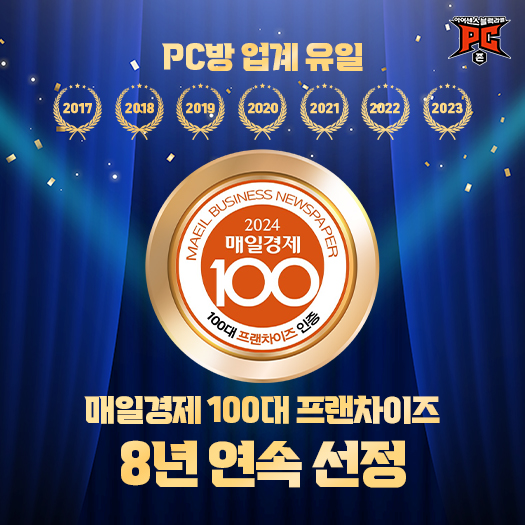 http://www.isenspc.co.kr/data/editor/isensPC_award2_landingpagepopup_525x525px_72dpi.jpg