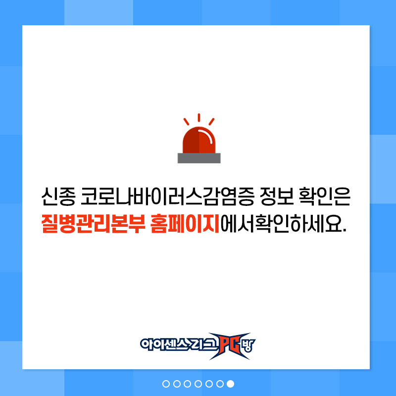 코로나예방수칙_서브_06.jpg
