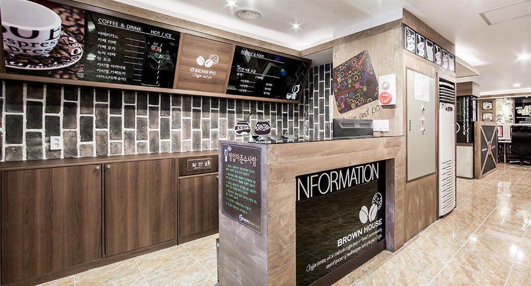 브라운 하우스.png