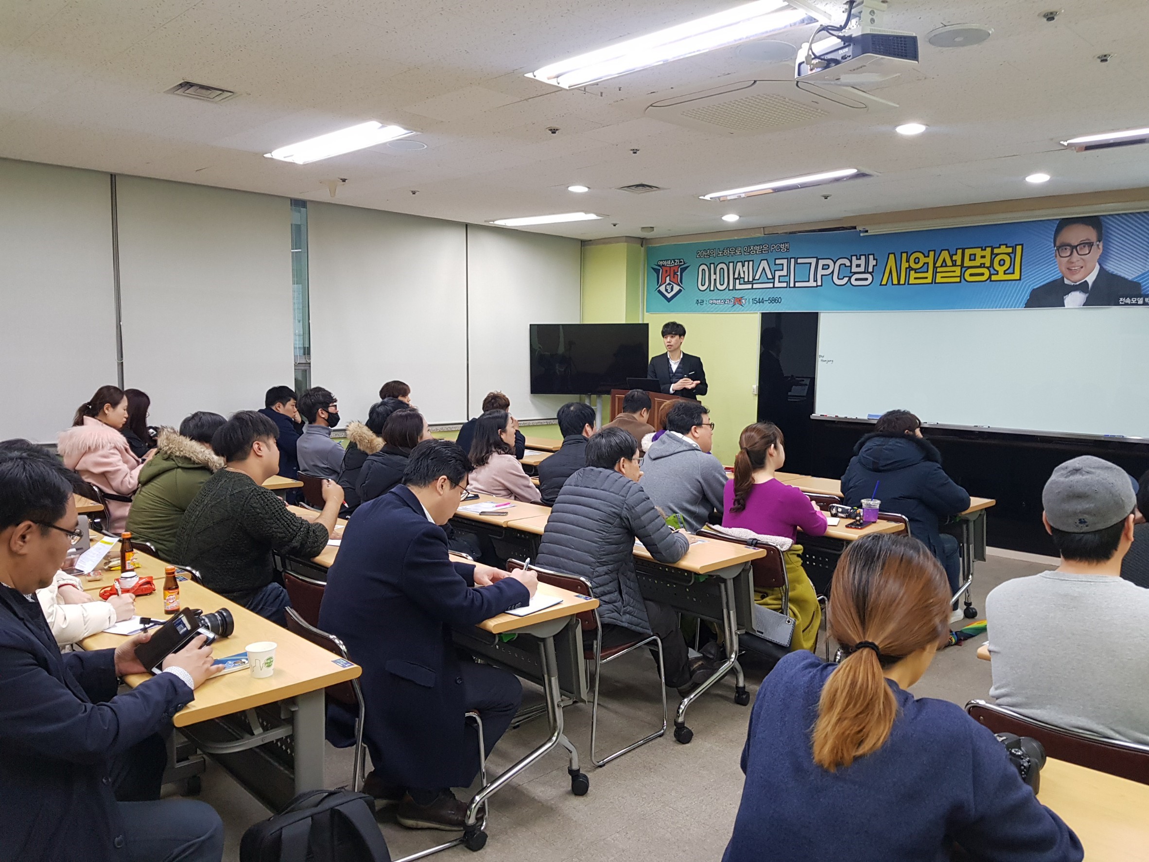 123일 사업설명회_181203_0001.jpg