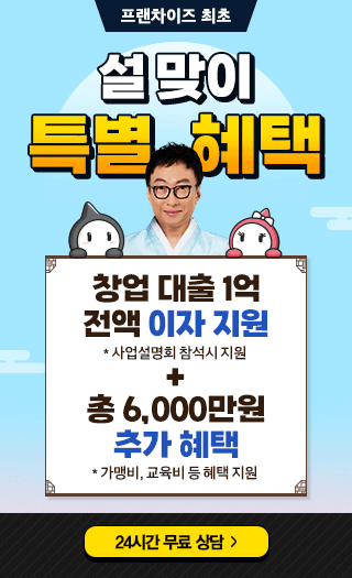 팝업2