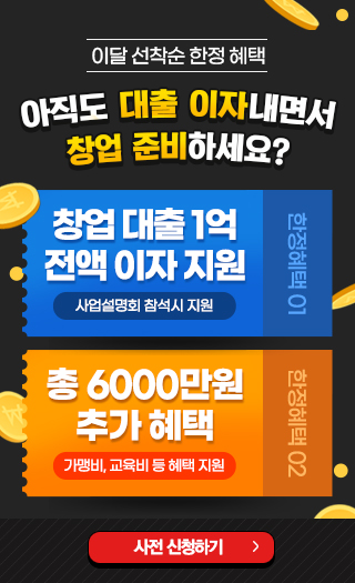 팝업2