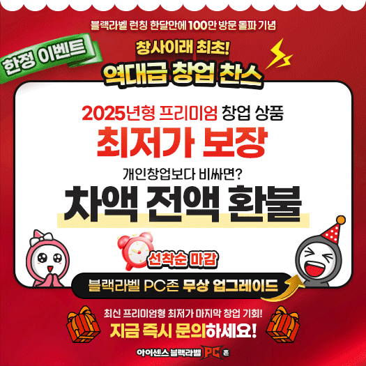 팝업1