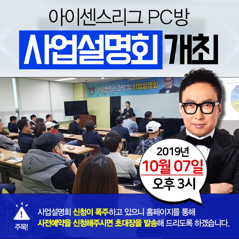 1007 피씨사설.jpg