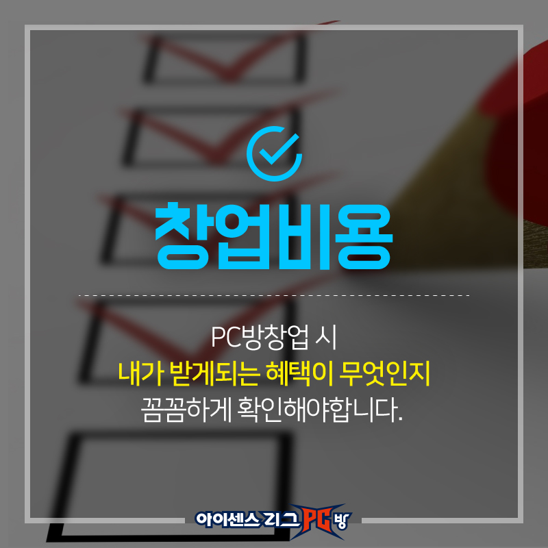 체크리스트_04.jpg
