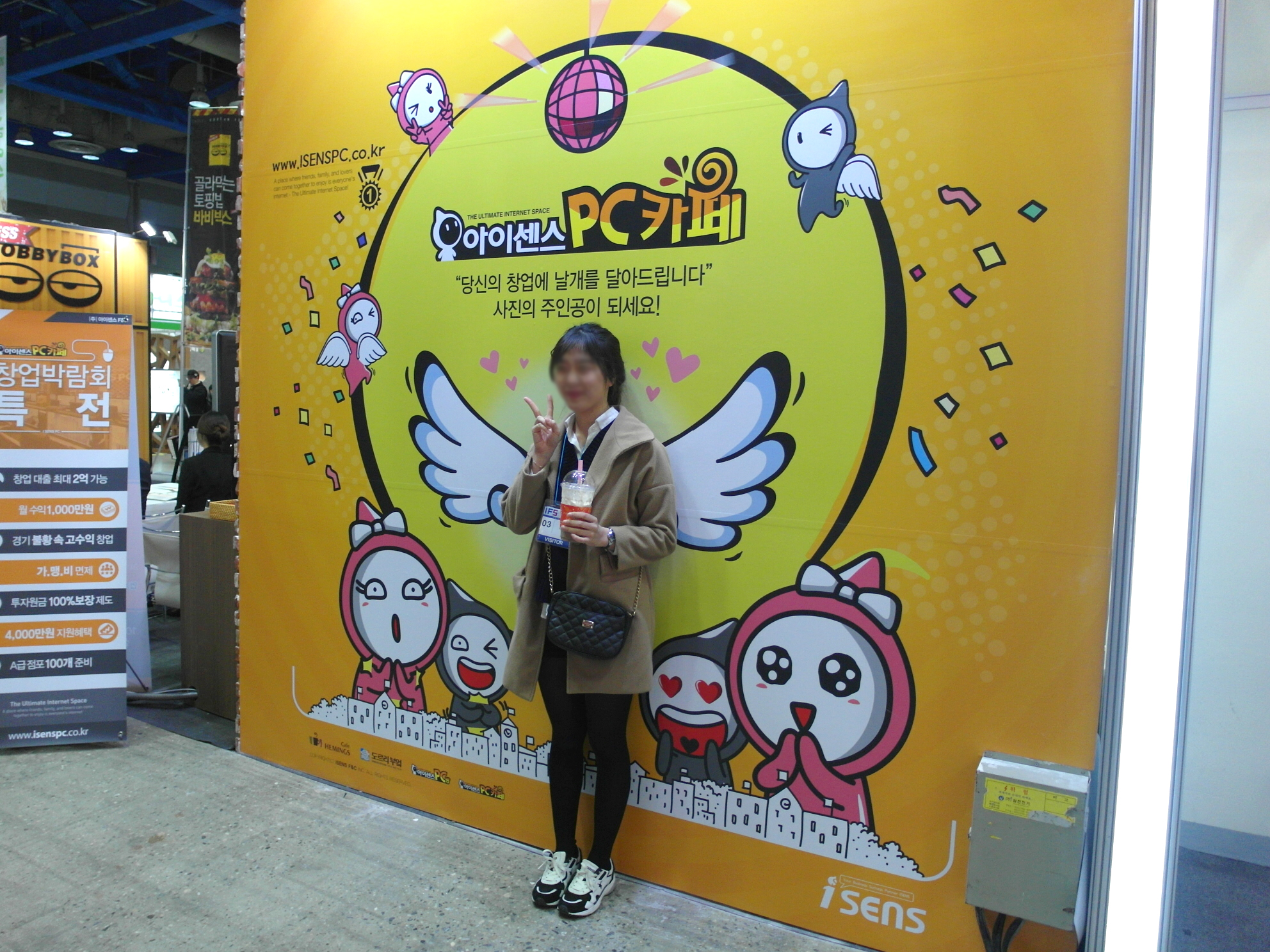 얼굴 가려주세요2.JPG