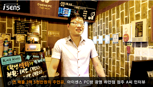 하안점 점주님.PNG