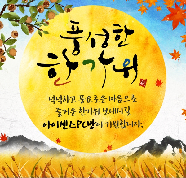 2015-09-25 13;58;35.PNG