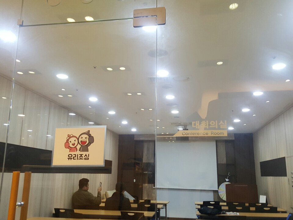 KakaoTalk_20161115_151406477.jpg