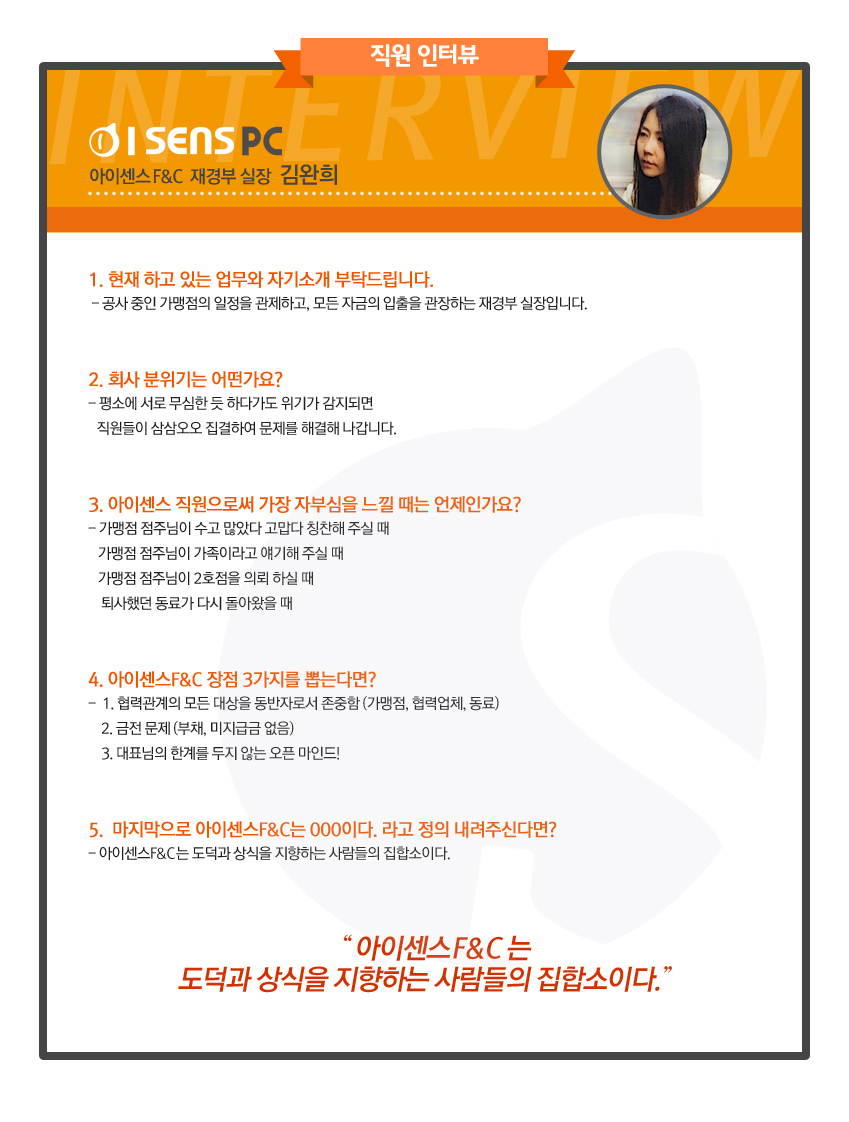 김완희 실장.jpg