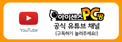 유투브 배너.jpg