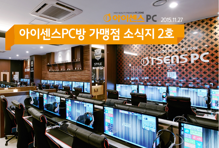 가맹점소식지-2호 copy.jpg