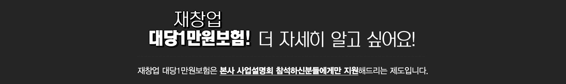 서브하단