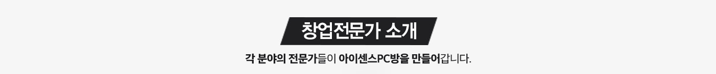 멤버소개