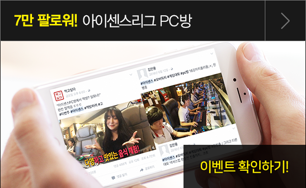 성공 점주 스토리 자세히 보기