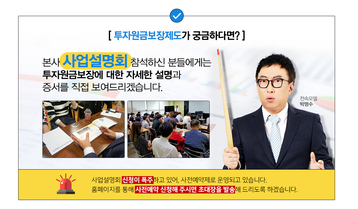 대출안내