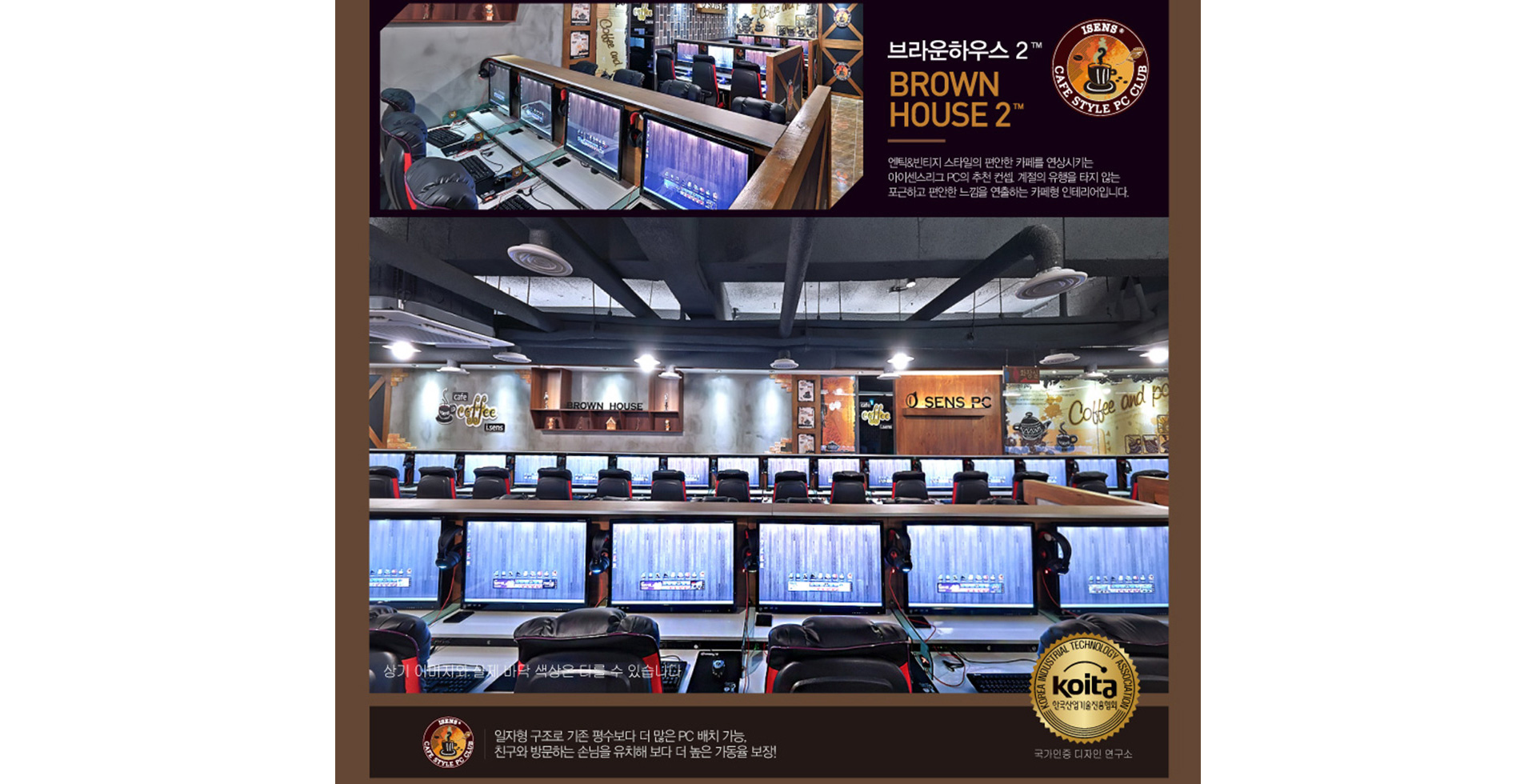 브라운하우스 이미지1