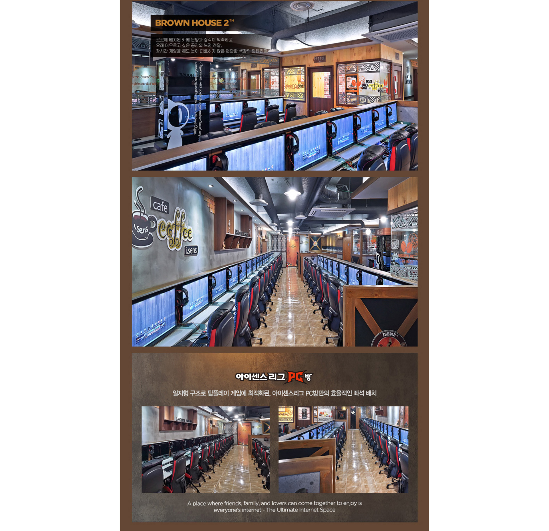 브라운하우스 이미지2