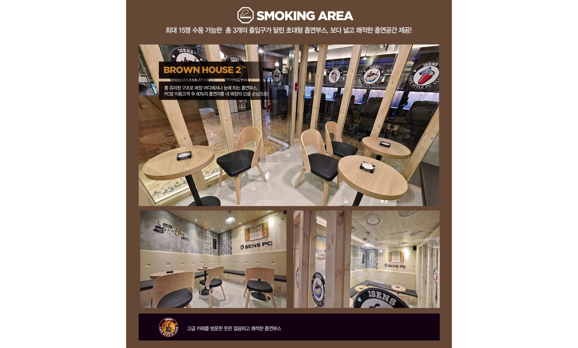 브라운하우스 이미지3