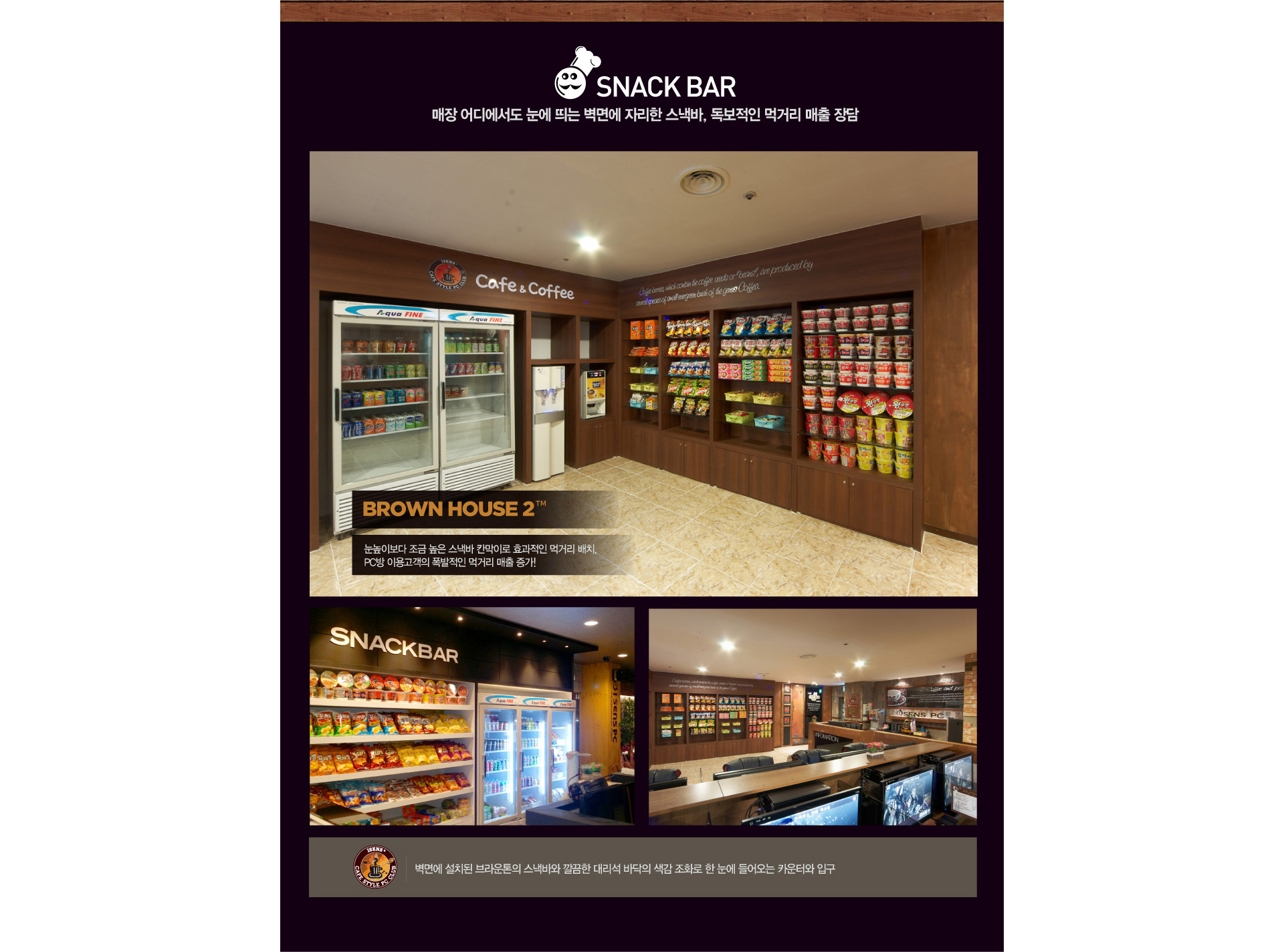 브라운하우스 이미지5