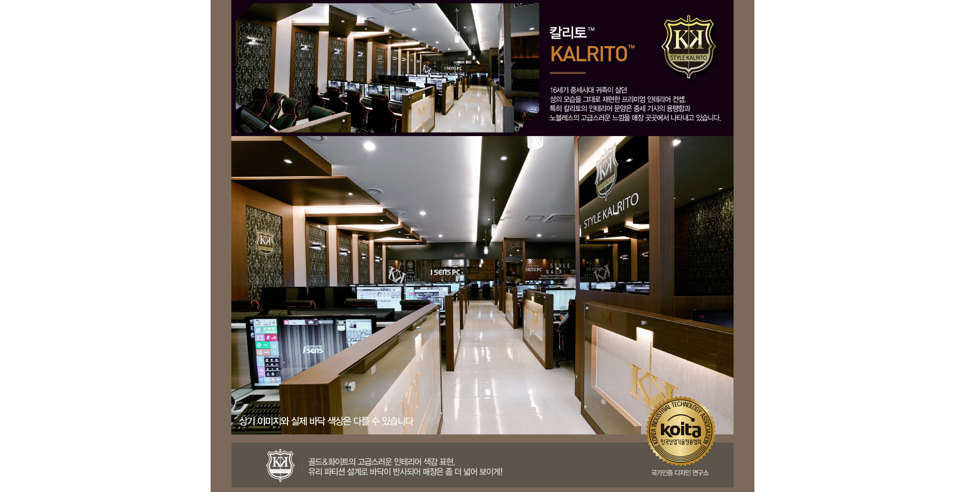 칼리토 이미지1