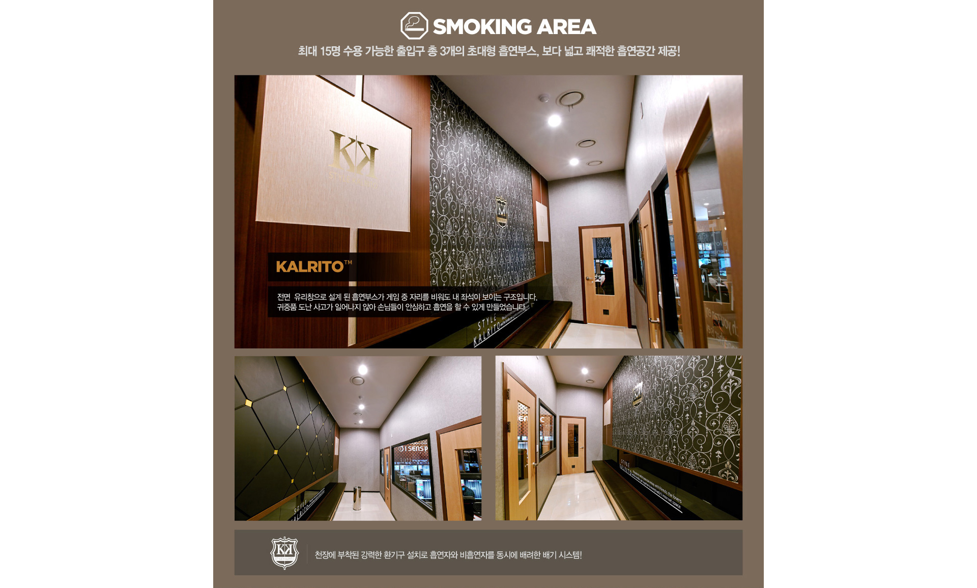 칼리토 이미지3