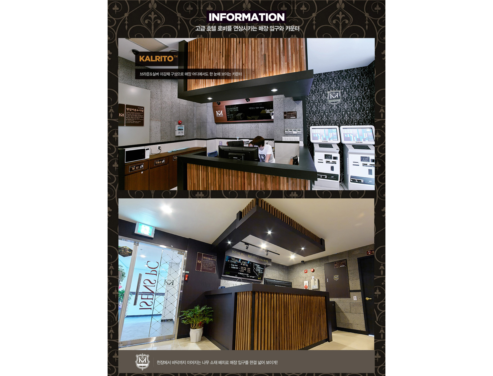 칼리토 이미지4