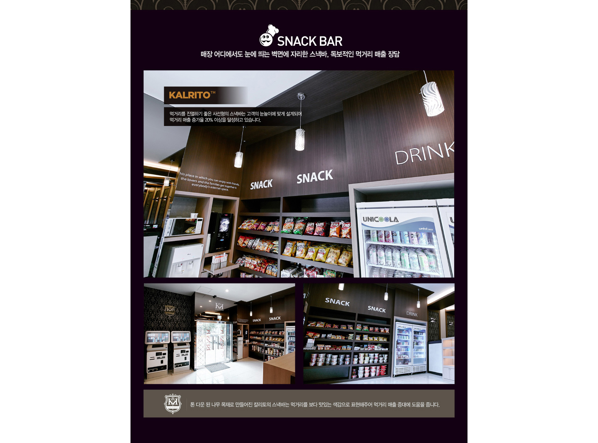 칼리토 이미지5