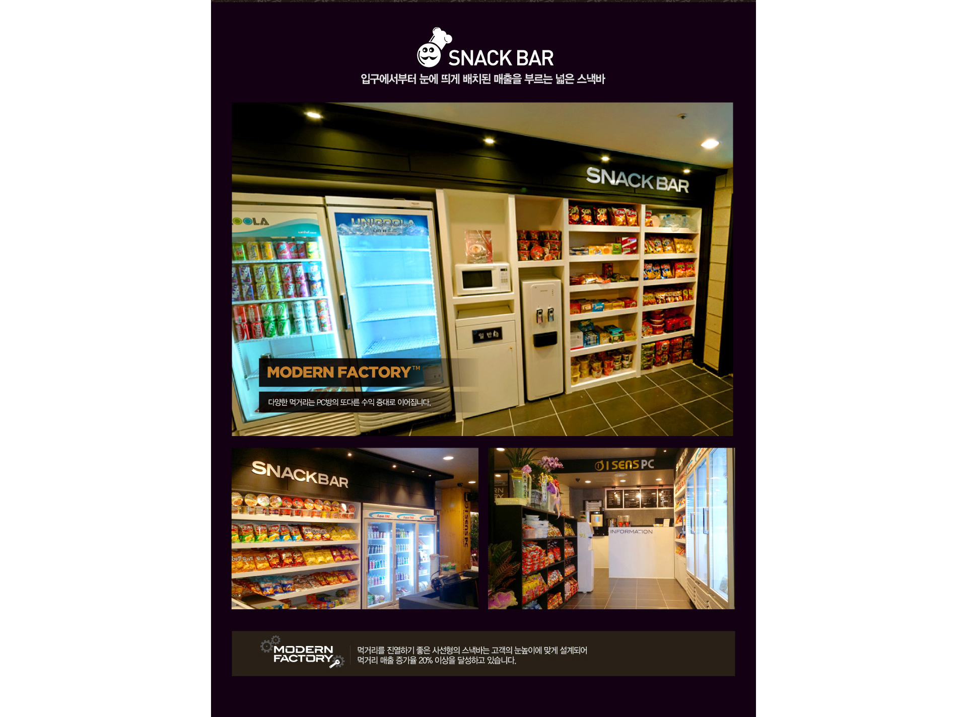 모던팩토리 이미지5