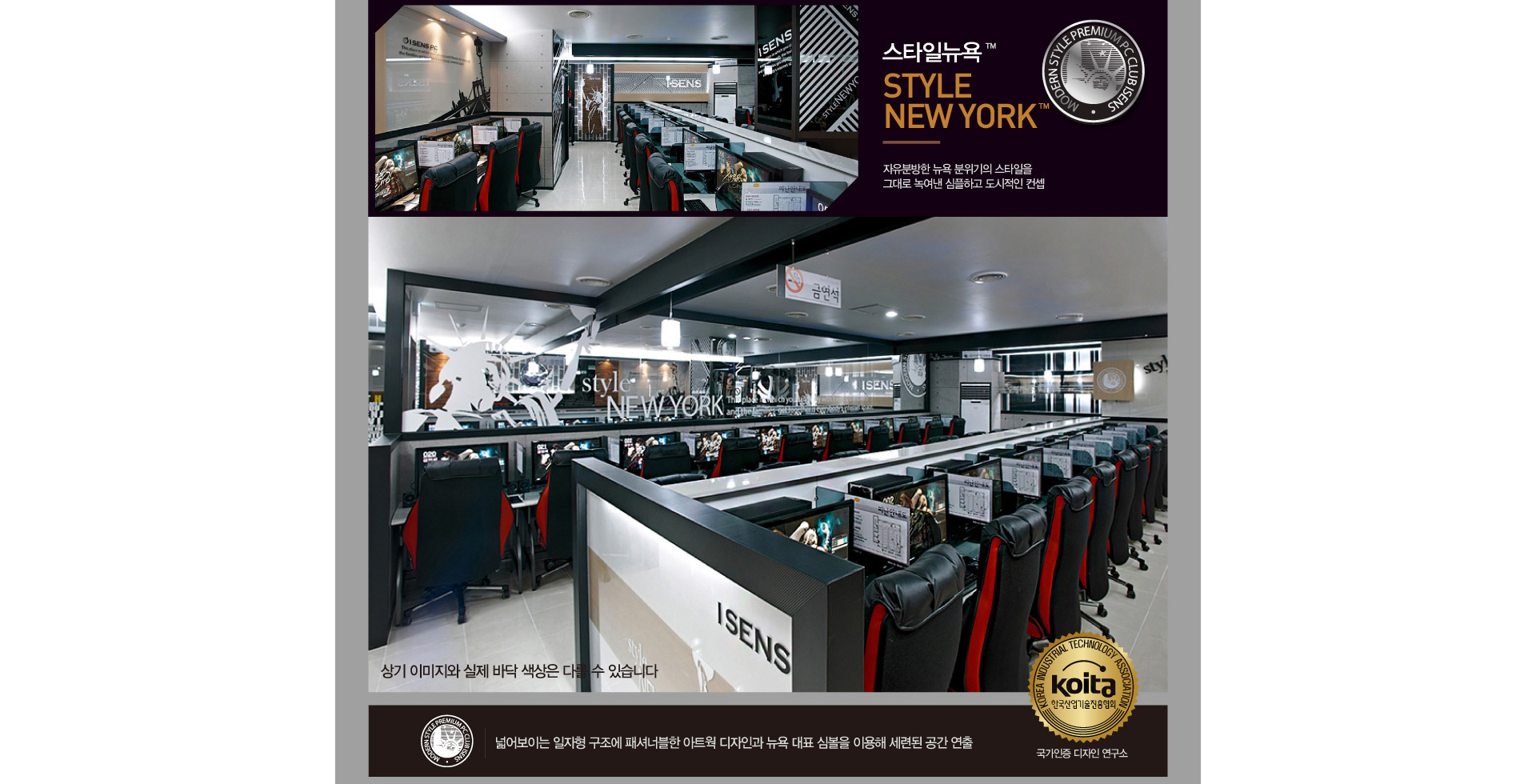 스타일뉴욕 이미지1