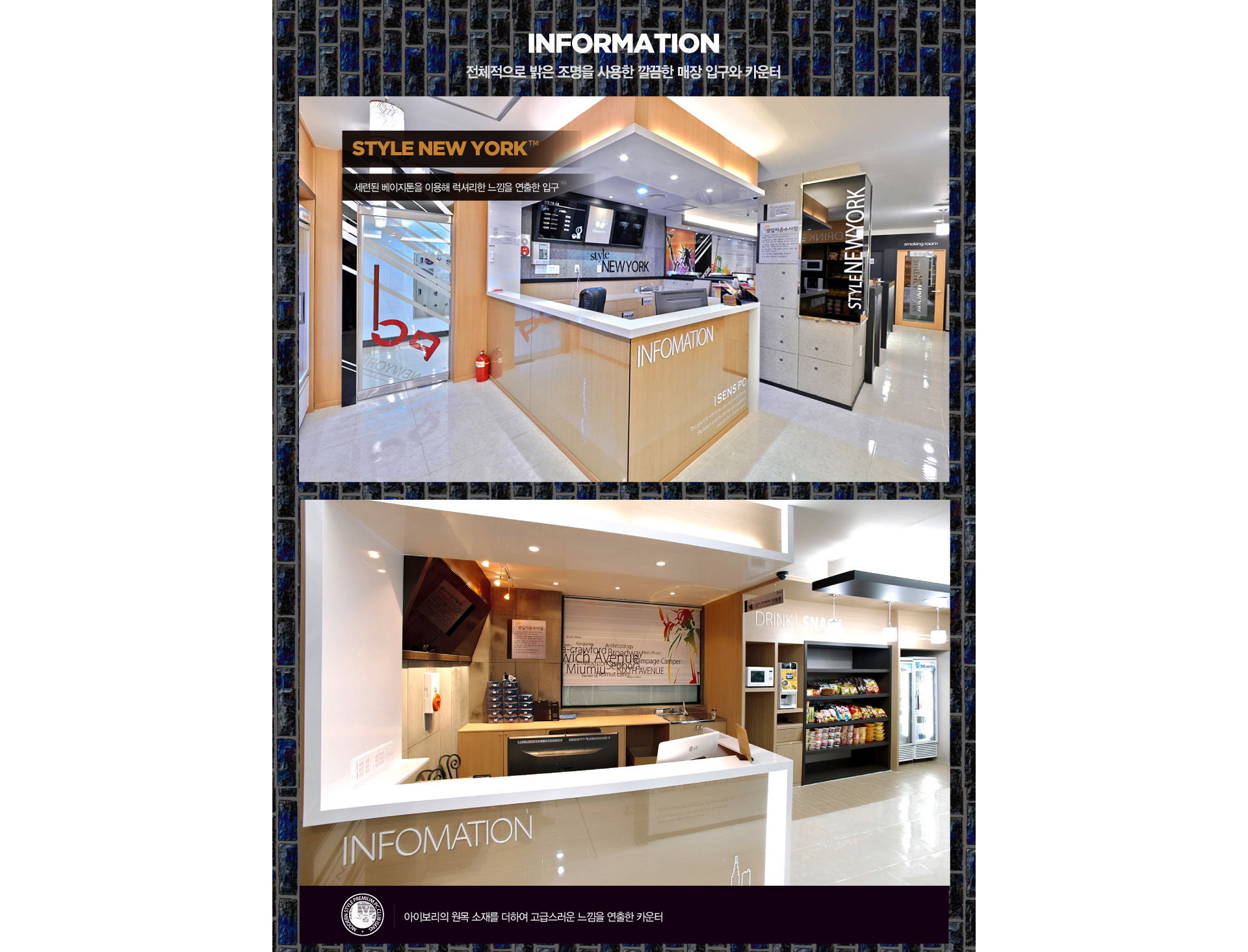 스타일뉴욕 이미지4