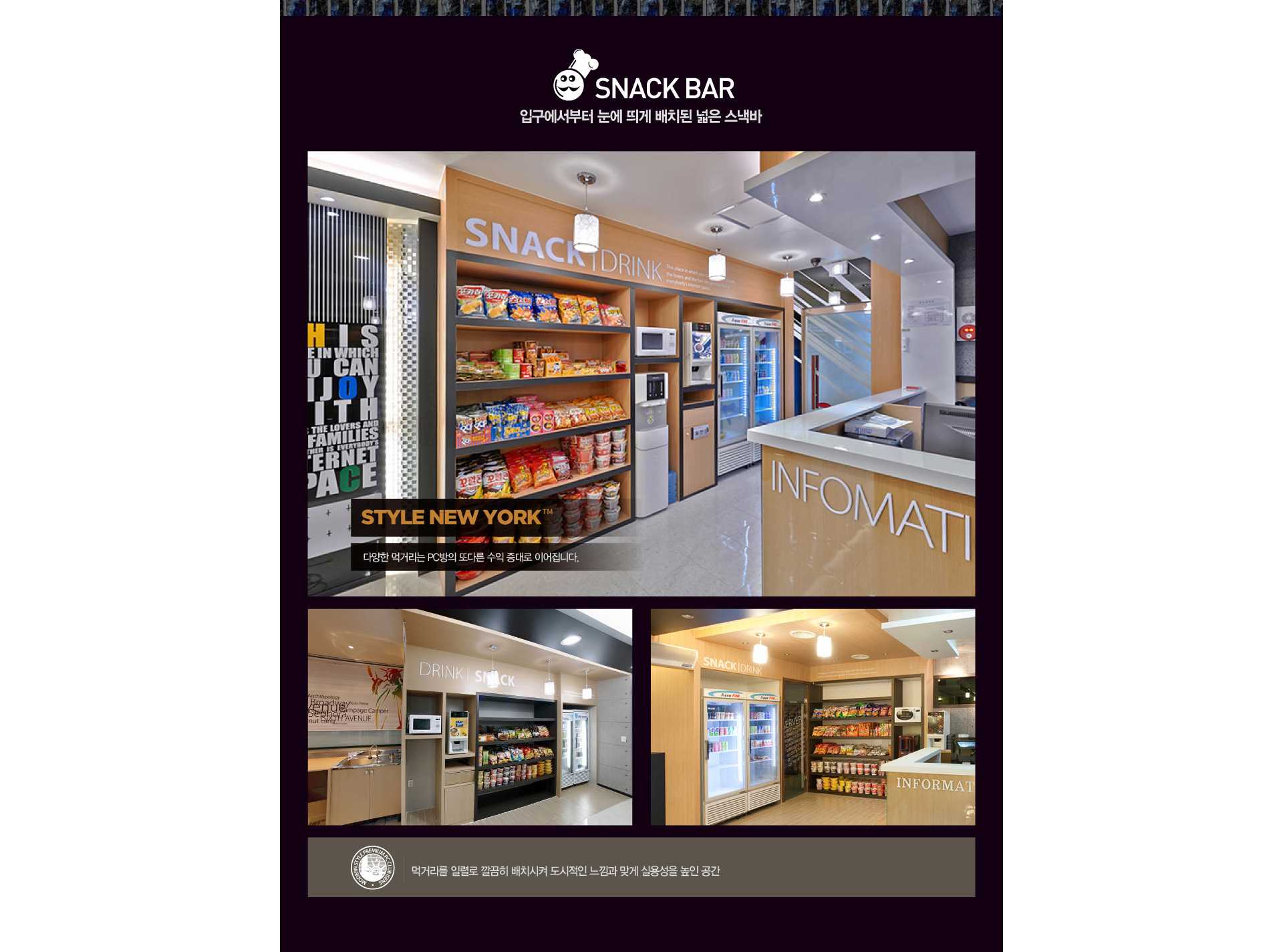 스타일뉴욕 이미지5